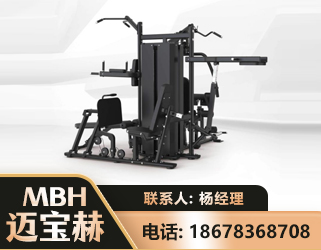 东营四人站训练器
