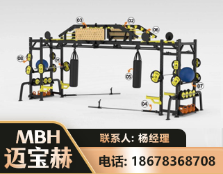 东营多功能健身器材