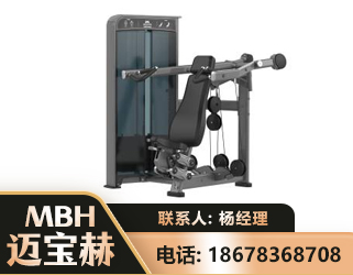 东营肩部推举训练器