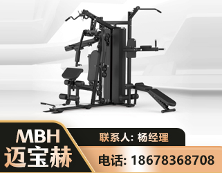 东营三人站训练器