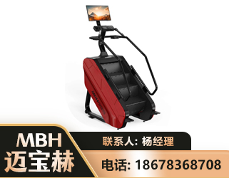 东营商用楼梯机