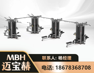 东营16人站训练器