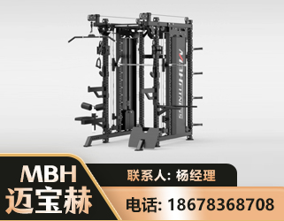 东营三合一综合训练架